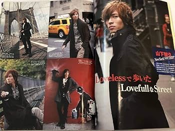 ギンザドキドキVol.7　三浦春馬 三浦春馬さん表紙 月刊オーデション2008年7月号